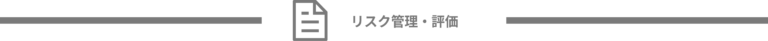 JC-STARとは｜ネットワーク機器・IoT製品のセキュリティ水準を示す適合ラベル制度